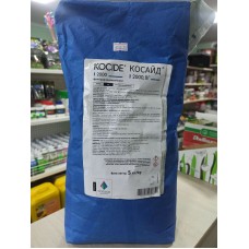 Фунгіцид Косайд 2000 5 кг